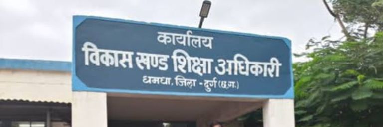 साहब पांच महीने से वेतन नहीं मिला, दिवाली कैसे मनाएं, शिक्षा विभाग के सबसे छोटे कर्मचारीयों का दुःख कौन सुनेगा?