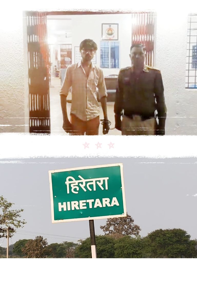 धमधा पुलिस टीम ने छेड़छाड़ के गंभीर प्रकरण में आरोपी को किया गिरफ्तार