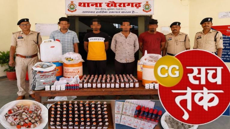 खैरागढ़ में नकली शराब फैक्ट्री का भंडाफोड़:अंग्रेजी शराब में मिलावट कर हो रही थी रीफिलिंग,जालबांधा व खैरागढ़ भट्ठी के सेल्समैन और सुपरवाइजर शामिल, 4 गिरफ्तार
