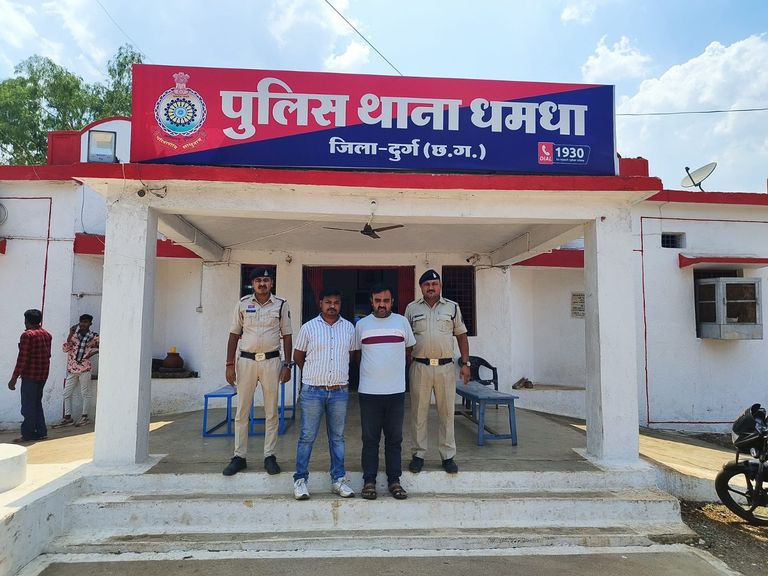 ऑनलाइन सट्टा संचालन के मामले में फरार आरोपियों को धमधा पुलिस ने किया गिरफ्तार