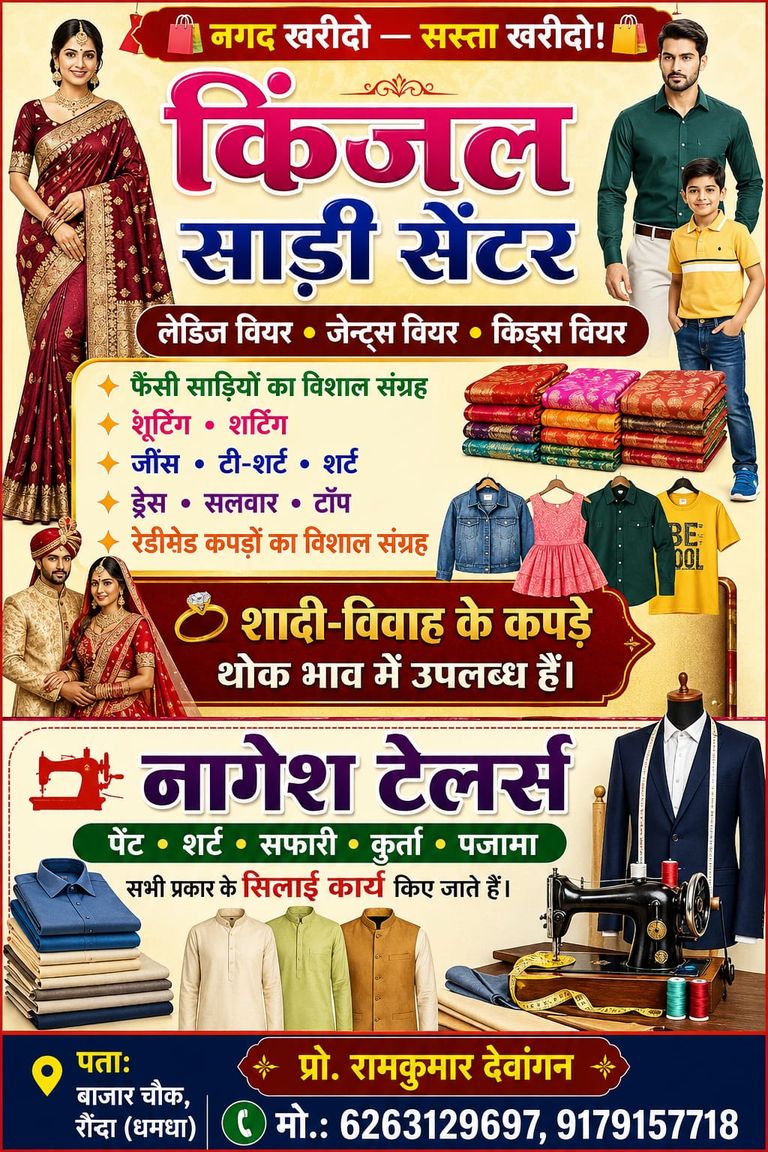 Kinjal costume