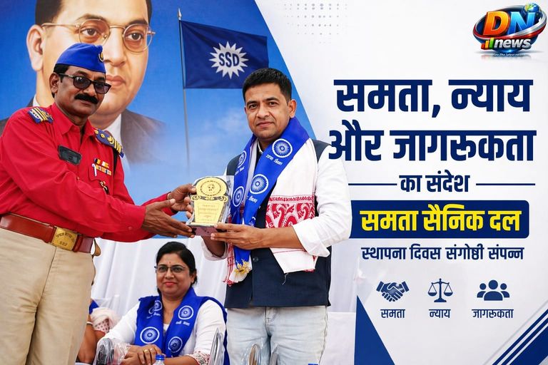 समता सैनिक दल स्थापना दिवस पर नागपुर में विचार संगोष्ठी, सामाजिक समता पर हुआ मंथन
