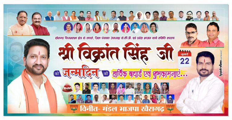 VIKRANT SINGH