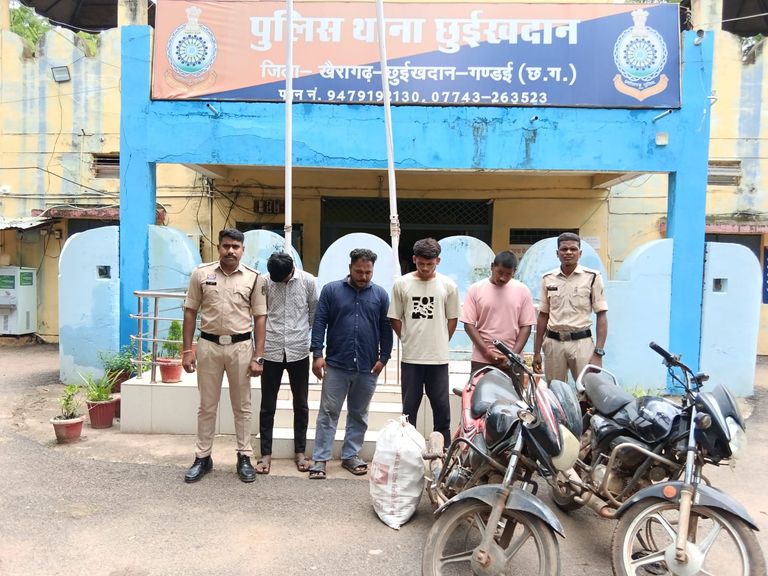 छुईखदान पुलिस की बड़ी कार्रवाई, 119 पौवा अवैध शराब के साथ चार आरोपी गिरफ्तार