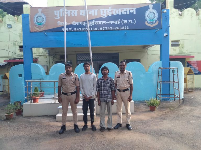 छुईखदान में चाकू दिखाकर दहशत फैलाने वाले दो आरोपी गिरफ्तार, पुलिस ने भेजा जेल