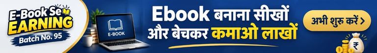 Ebook to earning