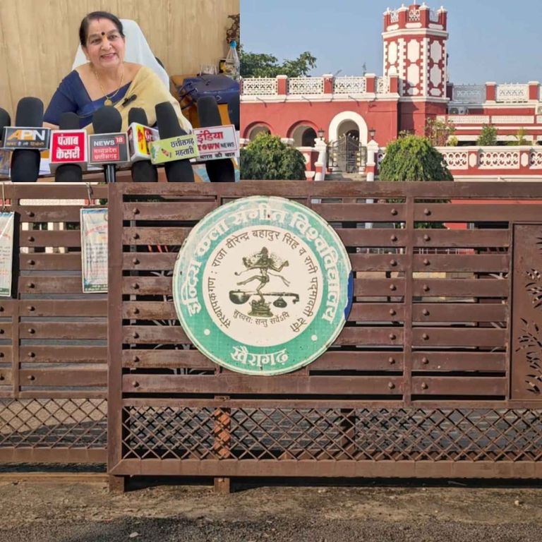 खैरागढ़. तीन साल बाद फिर होगा "खैरागढ़ महोत्सव" का भव्य आयोजन — देश-विदेश के कलाकार बिखेरेंगे कला का जादू, संगीत नगरी में लौटेगी रौनक