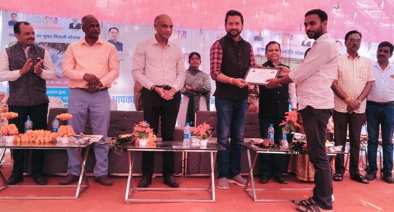 खैरागढ़. रजत महोत्सव 2026 में विद्युत विभाग का भव्य आयोजन, सूर्य घर योजना से आमजन को मिल रहा सीधा लाभ : विक्रांत सिंह