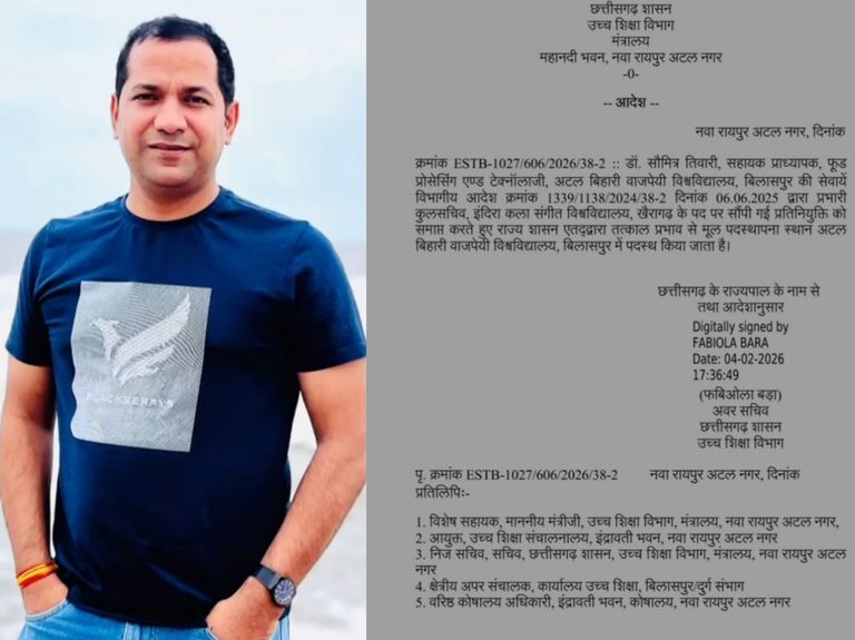 कर्मचारियों के आंदोलन का असर: इंदिरा कला संगीत विश्वविद्यालय के प्रभारी कुलसचिव की प्रतिनियुक्ति समाप्त