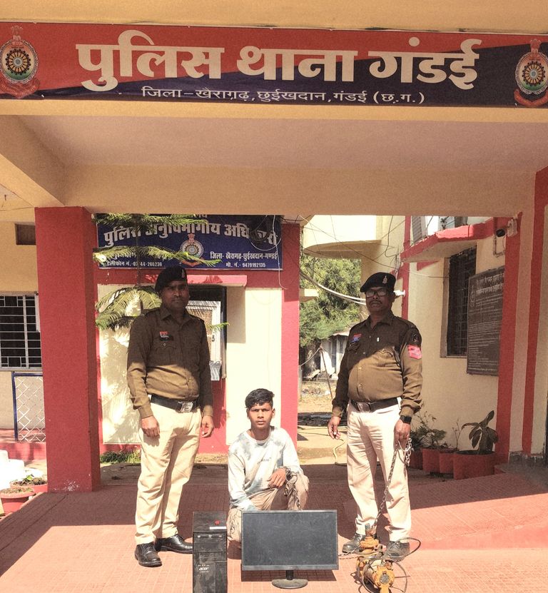 खैरागढ़. पशु चिकित्सालय में चोरी का खुलासा: आदतन आरोपी गिरफ्तार, झोपड़ी से बरामद हुए कंप्यूटर उपकरण