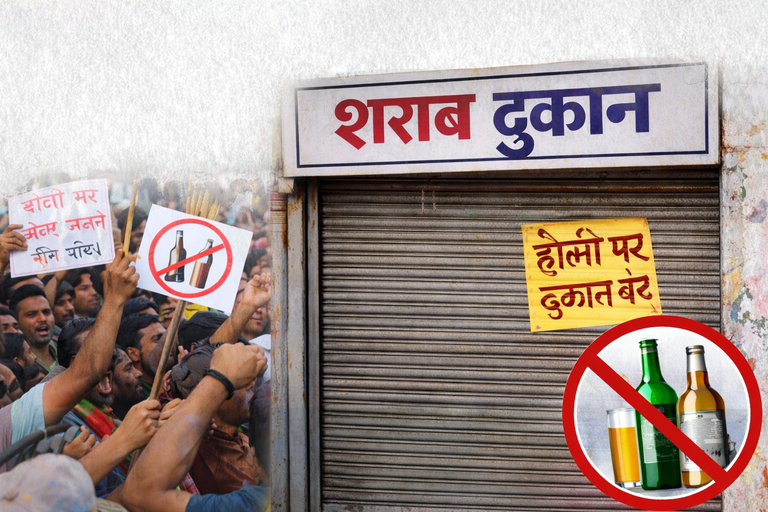 होली पर शराब बिक्री पर रोक बरकरार, विरोध के बीच सीएम विष्णु देव साय का यू-टर्न