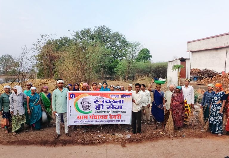 खैरागढ़. हमारा संकल्प–स्वच्छ ग्राम, स्वस्थ ग्राम : देवरी में श्रमदान से चला वृहद स्वच्छता अभियान, ग्रामीणों ने दिया जनभागीदारी का संदेश