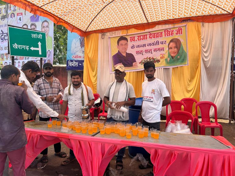 खैरागढ़. टैंपो चौक में गूंजे ‘देवव्रत सिंह अमर रहें’ के नारे, समर्थकों ने गर्मी में राहगीरों को पिलाया शरबत