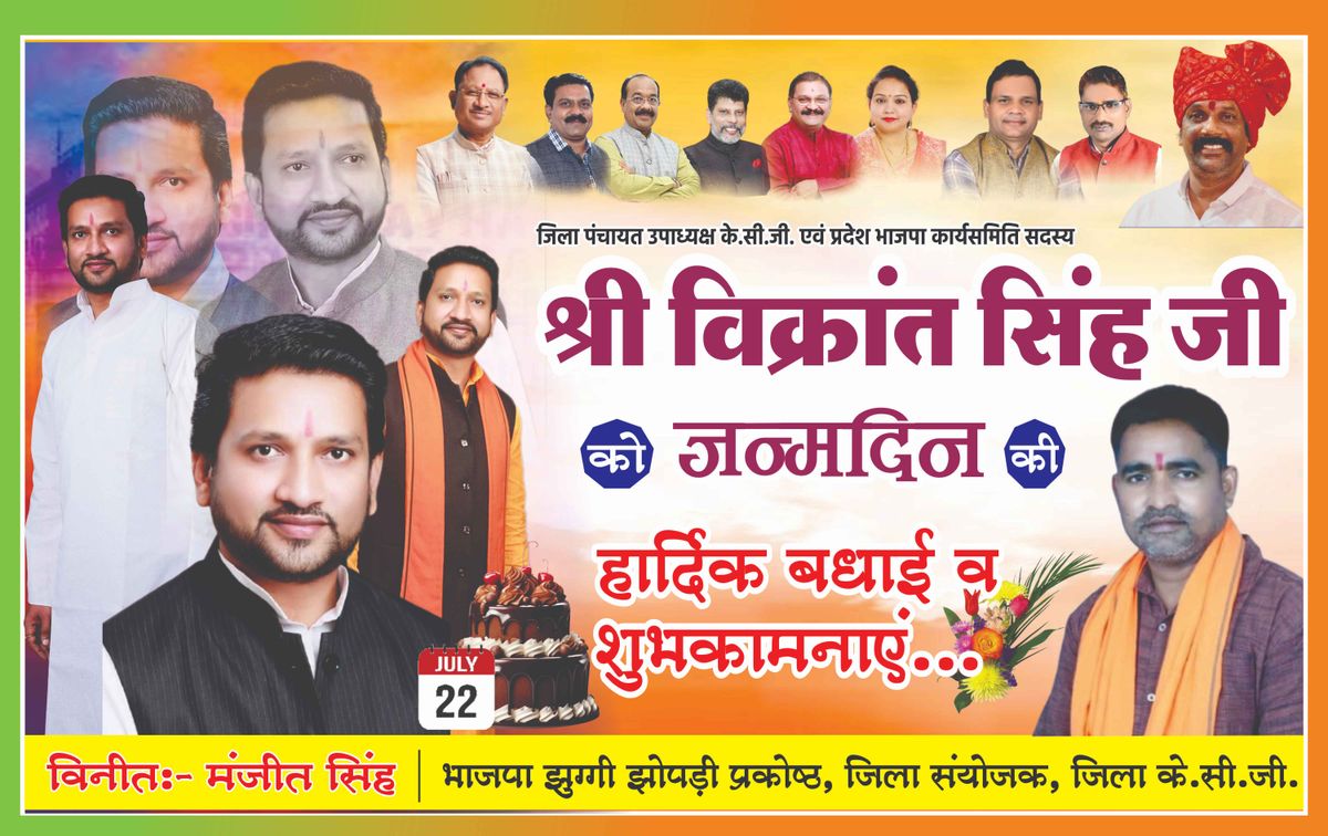 Vikrantsinghbdy