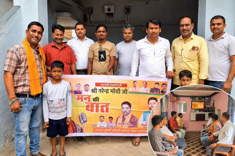 खैरागढ़. किल्लापारा में भाजपा कार्यकर्ताओं ने सुनी ‘मन की बात’, कारगिल शहीदों के शौर्य को किया नमन