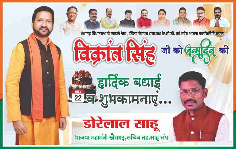 Vikrantsinghbdy