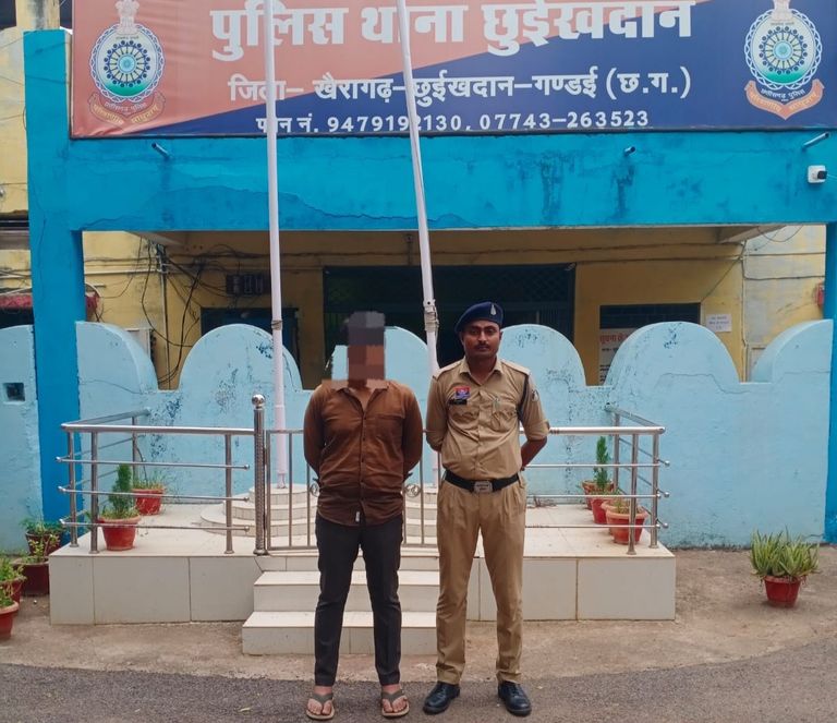 छुईखदान. KCC लोन दिलाने का झांसा देकर किसान से 16.40 लाख की ठगी, फर्जी बैंक कर्मचारी गिरफ्तार