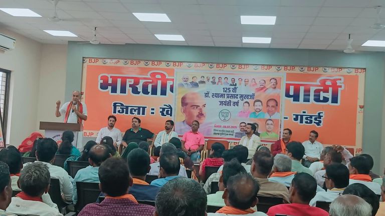 खैरागढ़. डॉ. श्यामा प्रसाद मुखर्जी की 125वीं जयंती पर भाजपा का कार्यकर्ता सम्मेलन, बूथ स्तर तक संगठन विस्तार पर मंथन