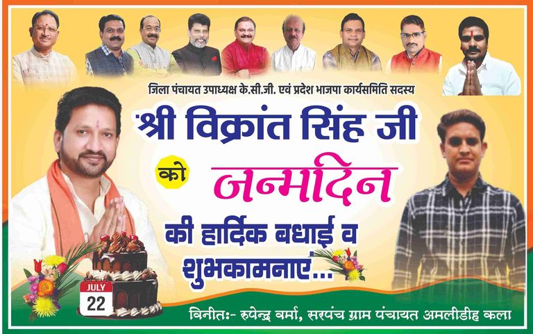 Vikrantsinghbdy