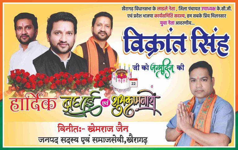 Vikrantsinghbdy