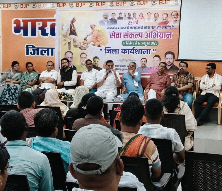 खैरागढ़. नगर पालिका चुनाव को लेकर भाजपा का रणनीतिक मंथन, सरकार के विकास कार्यों को बनाएगी चुनावी आधार