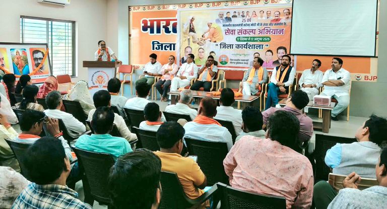 खैरागढ़. पीएम मोदी के 25 वर्ष के सेवा-संकल्प को जन-जन तक पहुंचाएगी भाजपा, 17 सितंबर से 17 अक्टूबर तक चलेगा अभियान