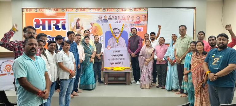 खैरागढ़. पंडित दीनदयाल जयंती पर भाजपा ने दोहराया अंत्योदय का संकल्प, विक्रांत सिंह बोले- अंतिम व्यक्ति तक पहुंचे विकास का लाभ