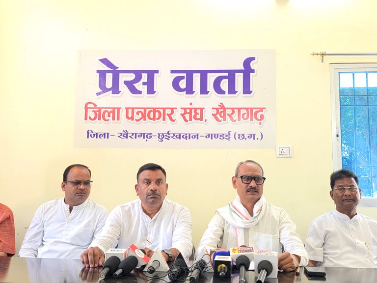 खैरागढ़. ‘वोट बचाओ, देश बचाओ’ अभियान पर कांग्रेस की पत्रकार वार्ता, SIR के आंकड़ों से लेकर निकाय चुनाव तक उठाए सवाल