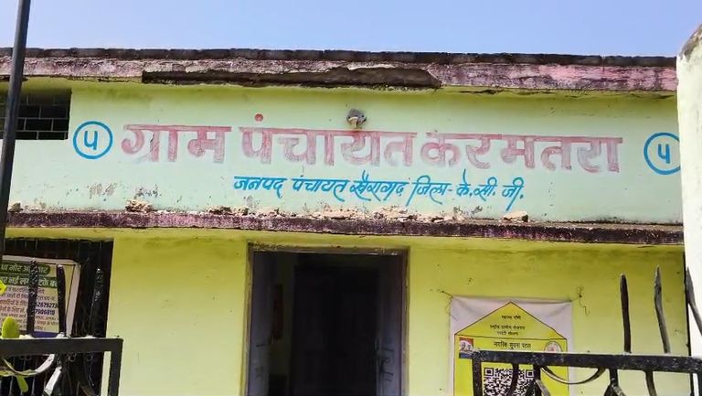 खैरागढ़. करमतरा पंचायत में मोटर पंप खरीदी और बोर खनन पर उठे सवाल, रोकड़ पंजी में 8 पंपों का उल्लेख, मौके से गायब