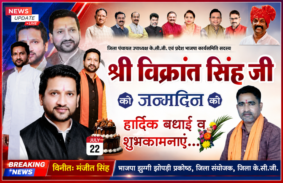 Vikrantbdy
