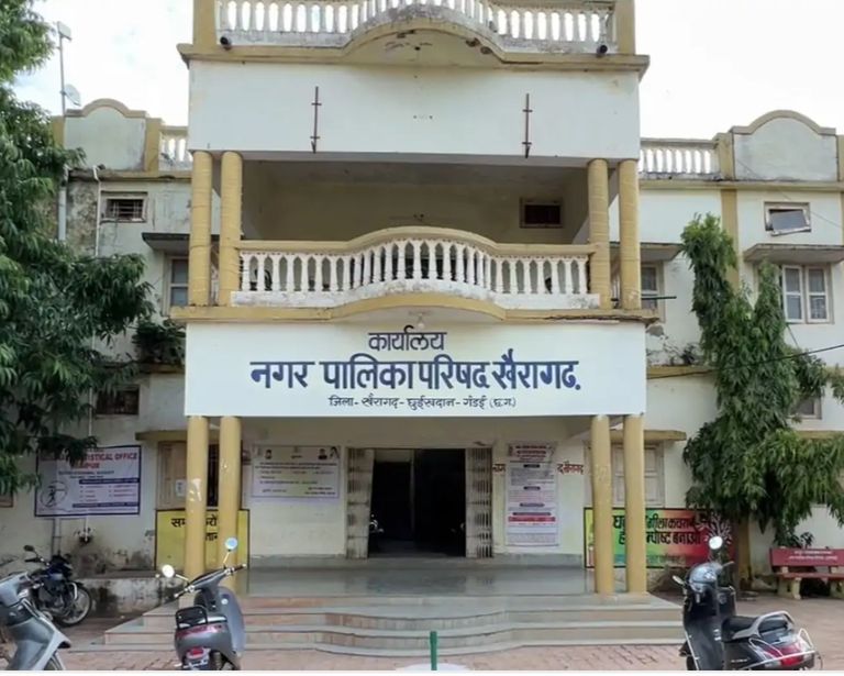 खैरागढ़ में निकाय चुनाव की तैयारी तेज: अगस्त में होगा 20 वार्डों का आरक्षण, अध्यक्ष पद पहले से सामान्य महिला के लिए आरक्षित