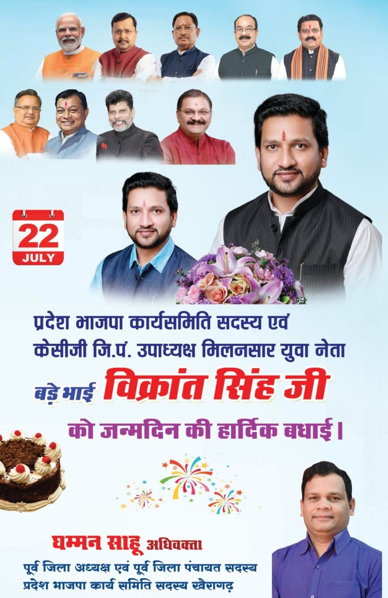 Vikrantbdy