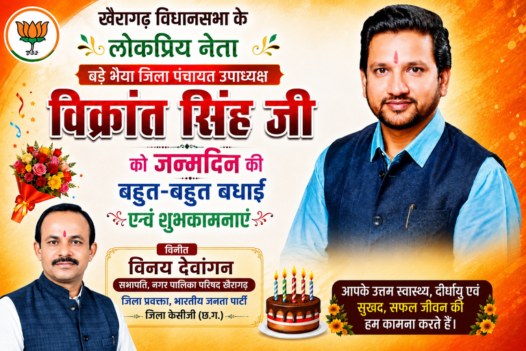 Vikrantbdy
