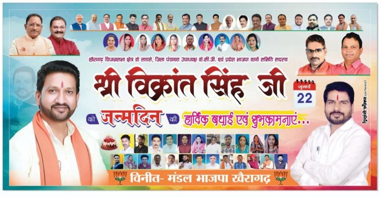 Vikrantbdy