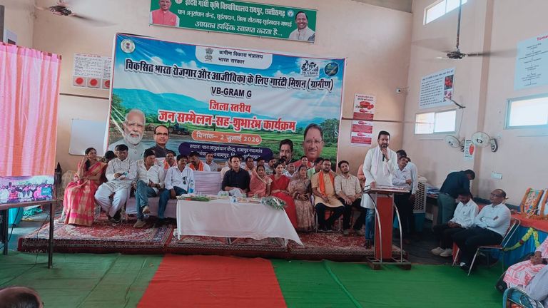 ग्रामीण अर्थव्यवस्था को मजबूती देगा विकसित भारत रोजगार गारंटी मिशन : विक्रांत सिंह