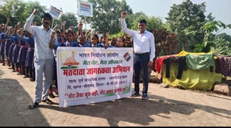 स्कूली बच्चों ने निकाली मतदाता जागरूकता रैली : छोड़हू बूता काम,करहू पहले मतदान
