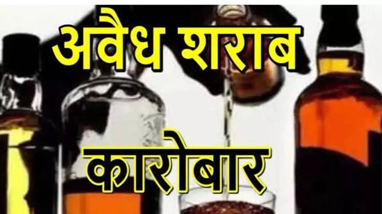 सरकारी संरक्षण में ज़हर की खेप! छुईखदान में पुलिस-आबकारी की सेटिंग से धड़ल्ले से बिक रही अवैध शराब, युवाओं का भविष्य नशे की गिरफ्त में