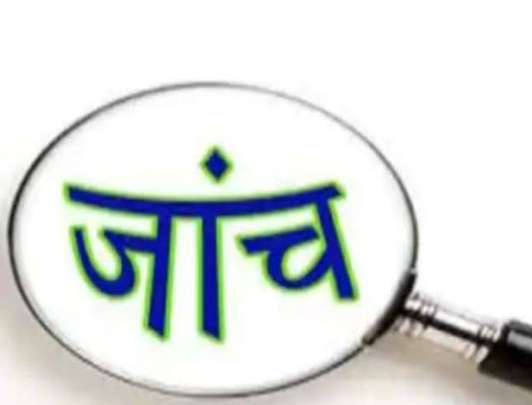 फर्जी अंकसूची के सहारे नौकरी हासिल करने का मामला आया सामने, नेहा ठाकुर के विरुद्ध हुई शिकायत – जांच में जुटा प्रशासन