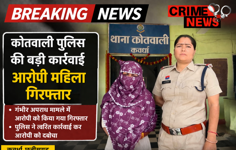 सोशल मीडिया की दोस्ती बनी खतरनाक जाल, महिला ने नाबालिग को बनाया शिकार
