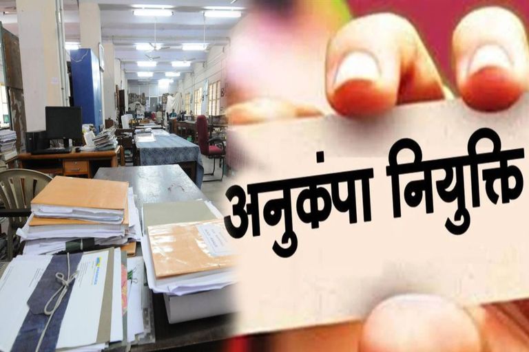 अनुकम्पा नियुक्त कर्मचारियों की समस्याओं पर स्वास्थ्य सचिव को ज्ञापन