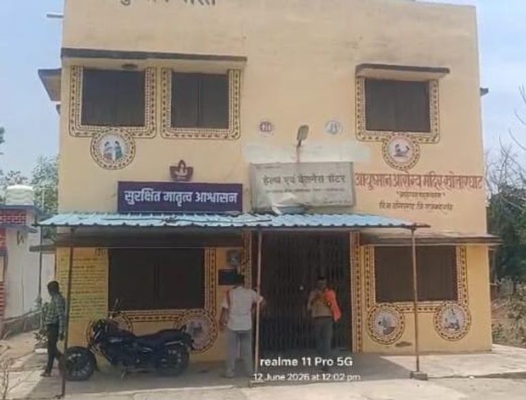 कोलारघाट उप स्वास्थ्य केंद्र की स्वास्थ्य सेवाओं पर उठे सवाल, स्वास्थ्य मंत्री से जांच की मांग!
