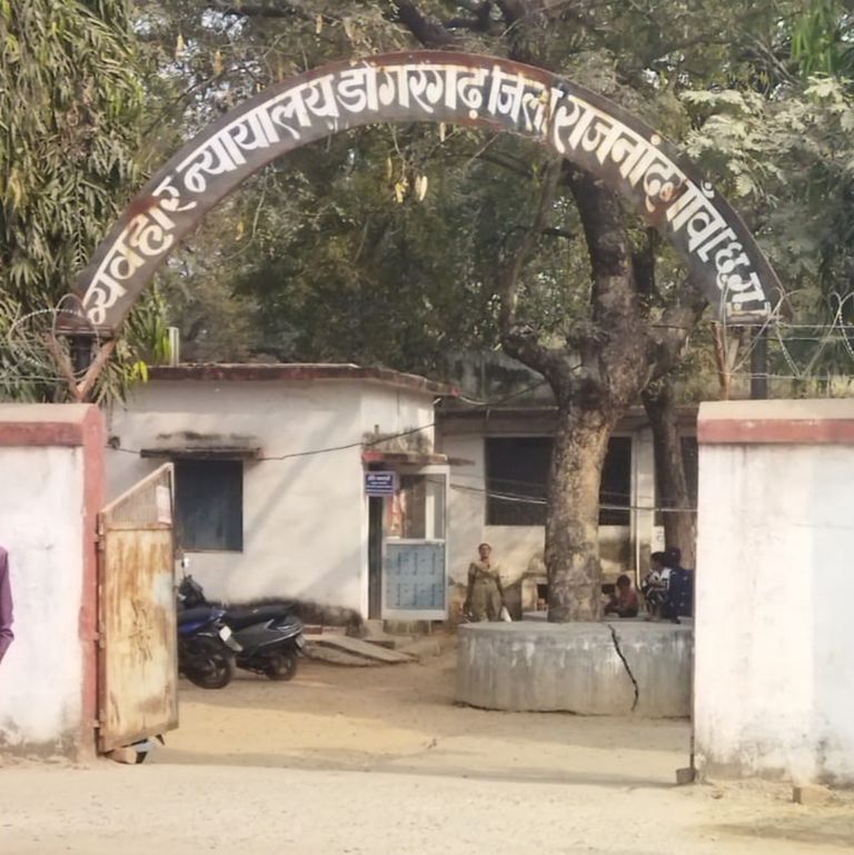 नाबालिग से दुष्कर्म करने वाले को 20 साल की सजा।