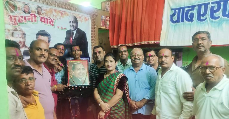 छुईखदान में मोहम्मद रफी को सुरों की श्रद्धांजलि, देर रात तक गूंजे सदाबहार नगमे